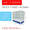 Mostrador de farmacia, vitrina de cristal, estantes de farmacia, vitrina de medicamentos occidentales, vitrina de medicina tradicional china, vitrina de exhibición de productos, estante de exhibición