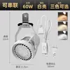 Foco LED súper brillante con clip, no requiere cableado, enchufable, adecuado para puestos exteriores, portátil, para iluminación de bodas, exposiciones de ropa y focos