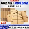 Caixas de papelão para envio para entrega de e-commerce, caixas de embalagem tamanho 1-13, caixas postais super resistentes, caixas pequenas de logística, em estoque atacado