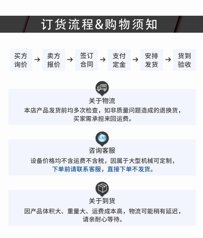 分散机详情页机械1GAIGAI_17.jpg