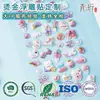 Pegatinas en Relieve Transfronterizas Personalizadas con Nueva Tecnología de Estampado en Oro, Animales de Dibujos Animados Creativos, Pegatinas Decorativas Impermeables de Diamantes de Cristal