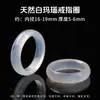 Anel de jade natural, anel de ágata calcedônia lua branca, anel de banda lisa com pedra preciosa de jade de design nicho feminino, novo estilo chinês