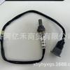 39210-2g170 392102g170 É Adequado para o Sensor de Oxigênio dos Sistemas Elétricos de Automóveis Hyundai e Kia