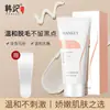 La Crema Depilatoria Rápida Ezrol II Cabello Sedoso es Adecuada para Todo el Cuerpo, No Irritante, Elimina el Vello de Piernas, Axilas, Brazos y Zona Íntima para Hombres y Mujeres