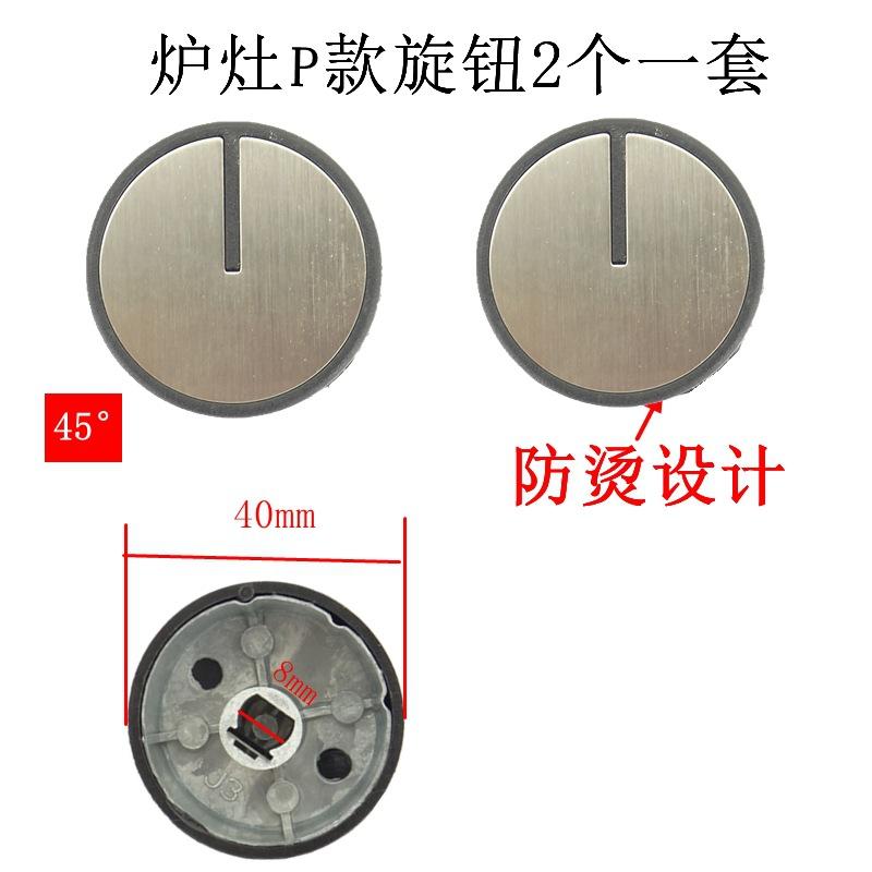 P款