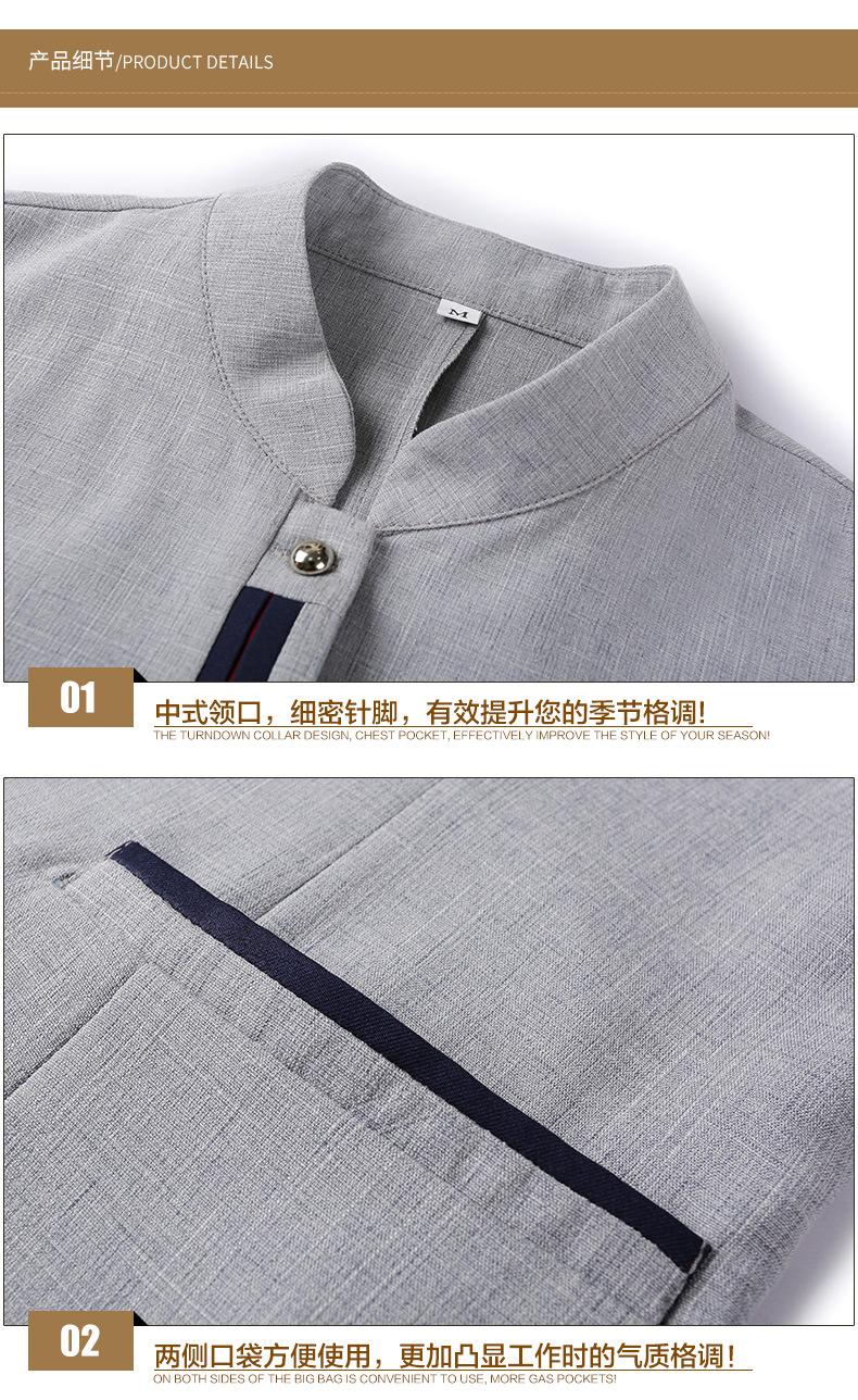 红宫格保洁_21.jpg