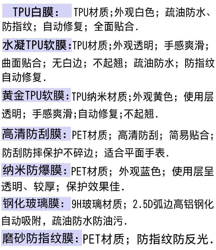 GT3详情页-护航通_03