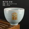 Tazas de Té Doble Uso Hechas a Mano para Uso Doméstico con Belleza Única