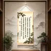 [Crescendo como bambu] Você é um homem que viaja pelo mundo - uma nova pintura caligráfica estilo chinês para salas de estudo e escritórios, servindo como uma peça decorativa inspiradora