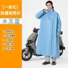 Impermeables hechos a medida con mangas, disponibles en estilos para hombre y mujer, diseño de cuerpo completo, adecuados para adultos, engrosados para lluvia intensa y diseñados para andar en motocicleta