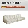 Nórdico Nube Nuevo Estilo Lujo Ligero Hogar Moderno Simple Sofá Estilo Crema Sala de Estar Apartamento Pequeño Línea Recta Persona Perezosa Tela
