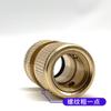 Conector Fêmea 3/4 Estilo Europeu Todo em Cobre Mais Vendido da Amazon com Rosca Interna Conector de Rosca Interna 6 Pontos Conector Rápido para Tubo de Água Todo em Cobre