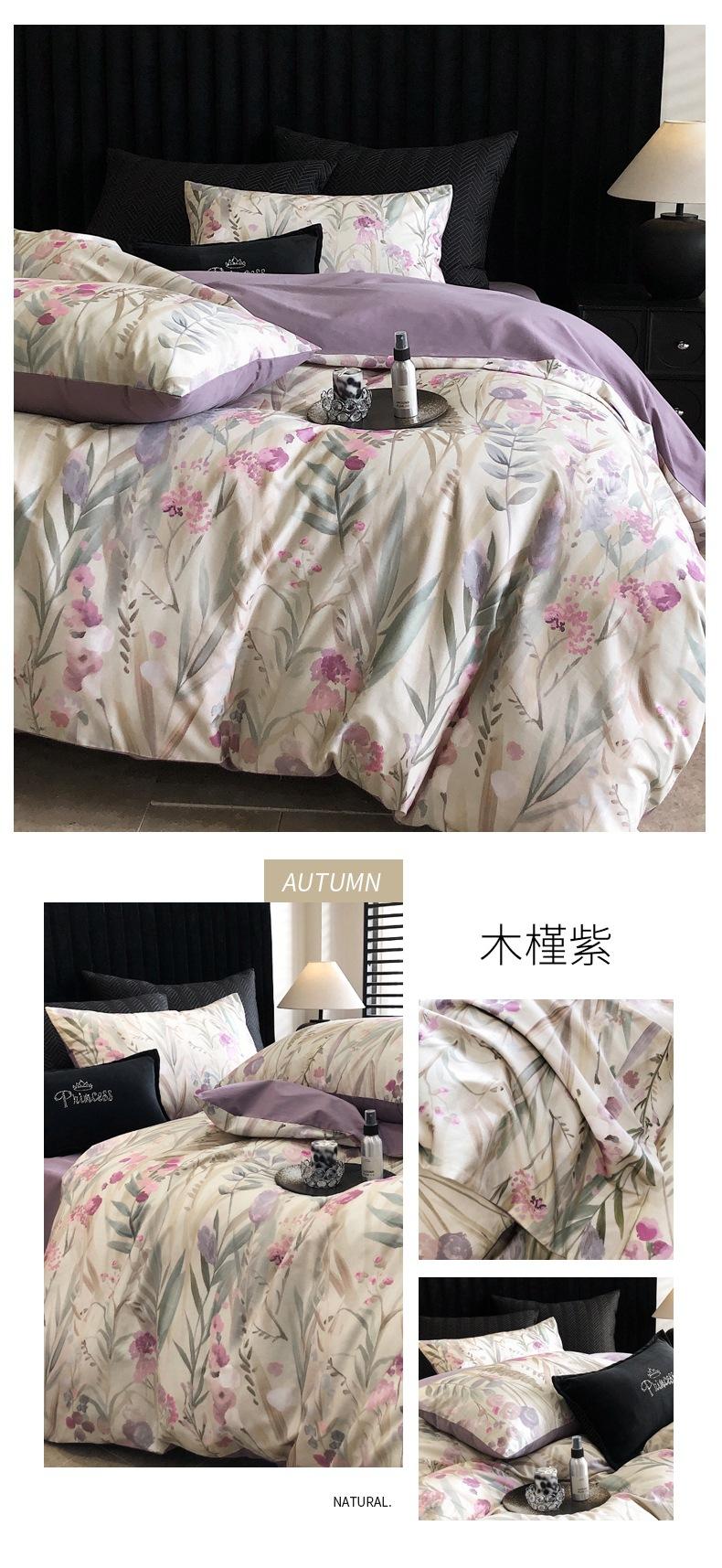 木槿紫.jpg