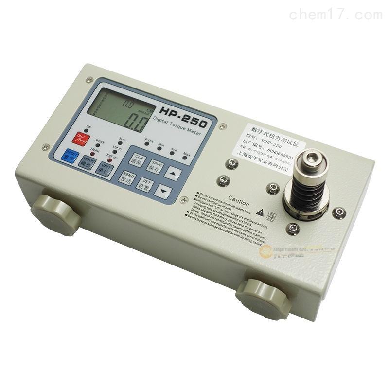 SGHP-250 (1)