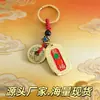 Joyería de Estilo Étnico Chino, Colgante para Llavero, Accesorio de Metal, Colgante Decorativo para Bolso, Adorno Colgante para Coche, Decoración Colgante para Regalo