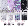 Accesorios redondos para decoración de uñas de 4-4 mm, venta directa de fábrica, cuentas DIY en múltiples colores, relleno de resina para slime