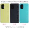 Para el modelo de teléfono REALME Q2i/V3Q2pro/Q3pro/Q3s/Q3i/Q5i/Q5pro