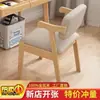 Silla de Escritorio de Madera Maciza con Respaldo y Reposabrazos, Silla de Comedor Simple, Silla de Estudio para Estudiantes en Casa, Silla para Sala de Estudio y Oficina