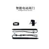 Aplicable a CITROEN CITROEN Versailles C5X Tianyi C5 coche con portón trasero eléctrico piezas de modificación portón trasero eléctrico antipinzamiento