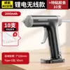 Pistola de Cola Quente Aireidun para Dropshipping Decoração Caseira Artesanal Vedação Pistola de Cola Quente de Alta Potência Bastão de Cola Quente 11mm