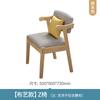 Silla nórdica de madera maciza con respaldo, silla de comedor, silla de hotel moderna y sencilla, taburete, silla de escritorio para estudio en casa
