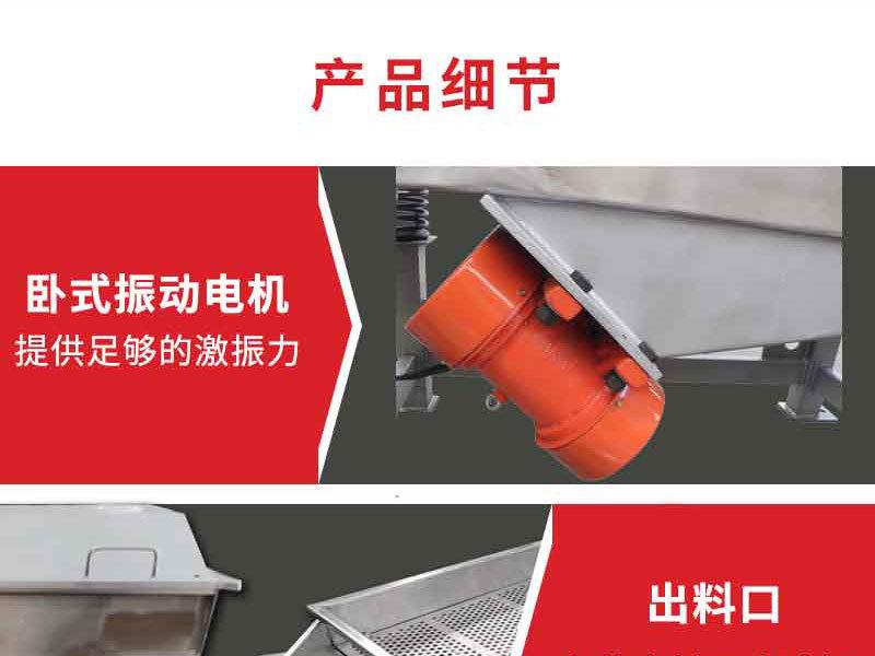 详情5