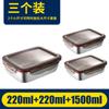 Caja de Conservación de Acero Inoxidable 304 Transfronteriza Rectangular Sellada Lonchera Caja de Almacenamiento para Refrigerador Almuerzo Lonchera Regalo