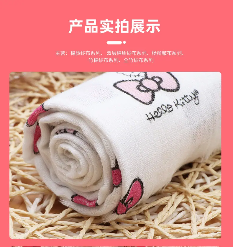 双层方格棉纱布_13.jpg
