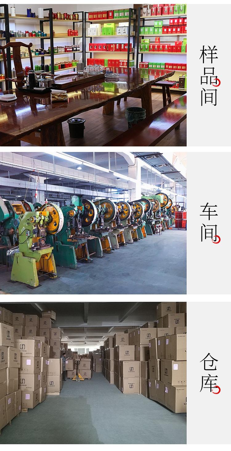 Y030详情页_15.jpg