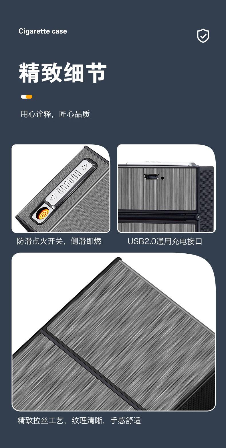 充电烟盒_12.jpg