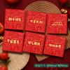 2027 Sobres Rojos de Año Nuevo Año de la Oveja Bolsas Creativas de Paquete Rojo Sobres Rojos del Festival de Primavera Bolsas de Dinero de la Suerte de Año Nuevo Venta al por Mayor Personalización de Alta Gama