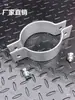 Refuerzo de conducto para poste de servicios públicos de cemento 50 abrazadera de cable galvanizada poste de tubería redonda abrazadera de tubería tipo C doble clip de tubería de hierro plano