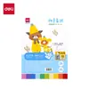 Set de Tarjetas Deli Serie YC325 para Estudiantes de Primaria y Niños, Papel para Manualidades DIY, Origami, Corte de Papel, Dibujo, Set de Papeles de Colores