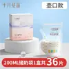 Enlace de Compra Exclusivo de Yang Bixiang