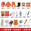 Mini Estación de Bomberos Set Completo de Equipamiento de Bomberos Enciclopedia de Equipamiento de Emergencia Contra Incendios Luces de Emergencia Extintores Pistolas de Agua Máscaras