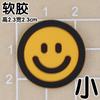Sonrisa Cara sonriente PVC pegamento suave DIY accesorios de decoración de interiores de coche tocado de conejo amor funda de teléfono palo agujero zapatos
