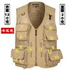 Chaleco Fino de Verano para Hombre, Chaleco de Voluntario con Logo Impreso, Malla Transpirable, Ropa de Trabajo, Chaleco Casual