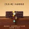 Pulsera Natural de Sándalo Rojo de Hoja Pequeña con 108 Cuentas de Madera del Rosario de Estrella Dorada Completa de Material Antiguo para Hombres y Mujeres, Auténticas Cuentas de Buda de 0.6 mm