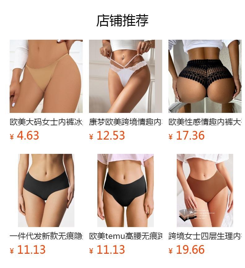 No se puede hacer clic en la vista previa. Después de publicar, puedes hacer clic para ir a la página del producto correspondiente.