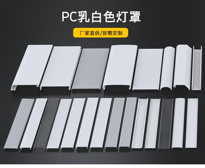 罩子通用中文详情1 (1).jpg