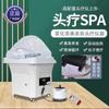 Novo Equipamento de Terapia Capilar Circulação de Água Máquina de Massagem para Fumigação de Cabeça Móvel Salão de Beleza Especial Reparo Máquina de Fisioterapia