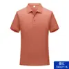 Camisa polo de manga corta de verano, camiseta con cuello, ropa de trabajo con logotipo bordado y texto impreso, uniforme de grupo empresarial corporativo, camisa cultural