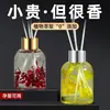 Flor Real Sem Chama Aromaterapia Flor Eterna Fragrância para Sala e Quarto, Fragrância de Longa Duração, Preenche o Ambiente com Aroma de Gardênia, Seguro para Grávidas