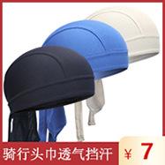 纯色海盗帽.jpg
