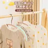 Perchas para Ropa Infantil para Niños de Edad Media y Mayores, Colgado de Ropa en Casa, Antideslizante, Antideslizante, Soporte Especial Engrosado para Secado de Ropa Infantil para Bebés y Niños Pequeños