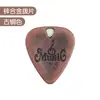 Púa de guitarra de aleación de zinc, púa de metal para guitarra eléctrica y bajo, púa de collar con forma de corazón de acero inoxidable, accesorios para guitarra