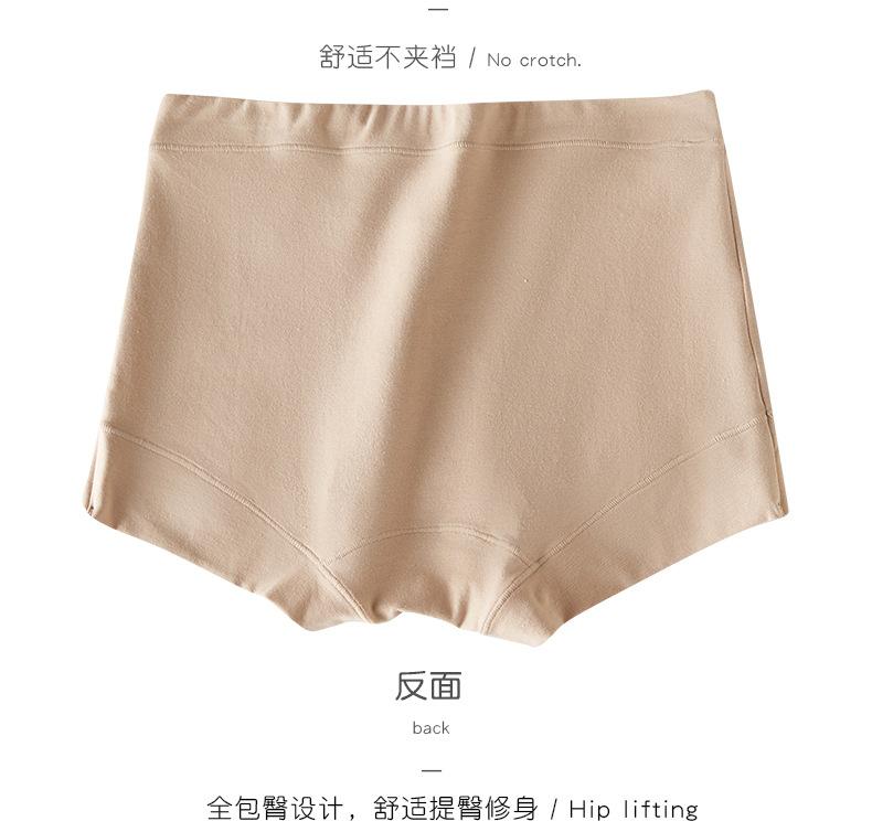 236蚕丝蛋白#汕头市亚航内衣厂_11.jpg