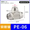 Conector Neumático Rápido de Latón Niquelado Tipo T de Tres Vías PE-4 6 8 10 12 14 16 Tipo Tuerca Reductor de Tres Vías 10-8