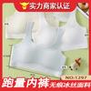 [Precio Fijo] Huiting 1297 # Nuevo Chaleco Transpirable de Malla Absorbente de Sudor para Niña sin Costuras