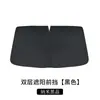 Adecuado para 26 Modelos de Toyota Rav4 Cortinas Magnéticas Parasol para Ventanas Laterales, Cortinas Magnéticas para Ventana de Coche Weilanda